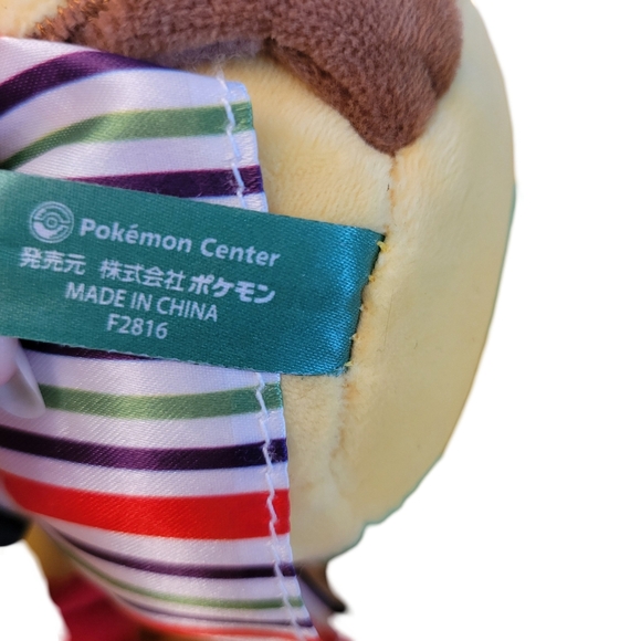 Pokemon Center Original Plush Doll Dutch (Netherlands) Pikachu - Picture 5 of 5